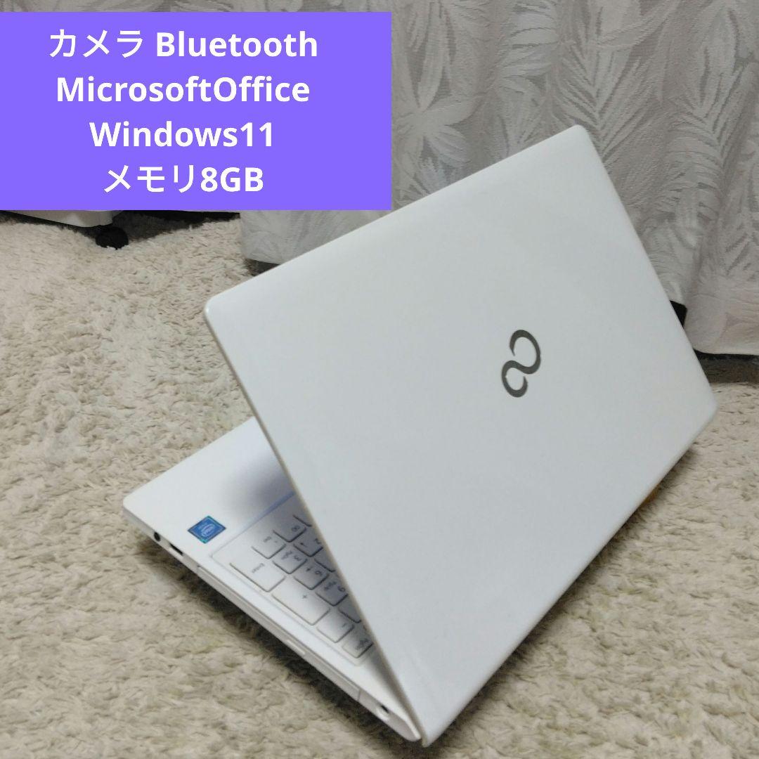 千23 特価 直ぐに使える初期設定済み Office ノートパソコン