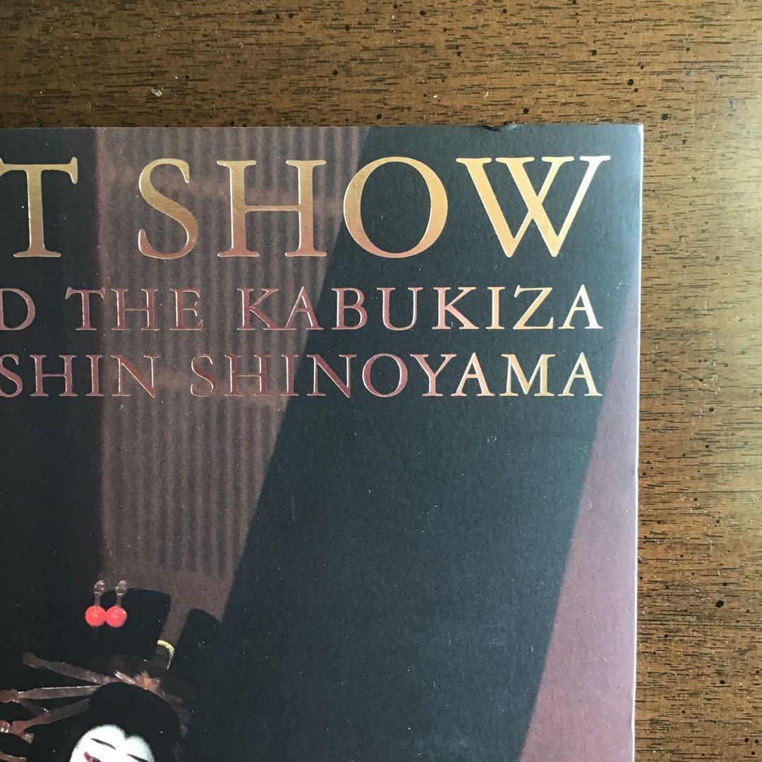 THE LAST SHOW 坂東玉三郎「ありがとう歌舞伎座」 - メルカリ