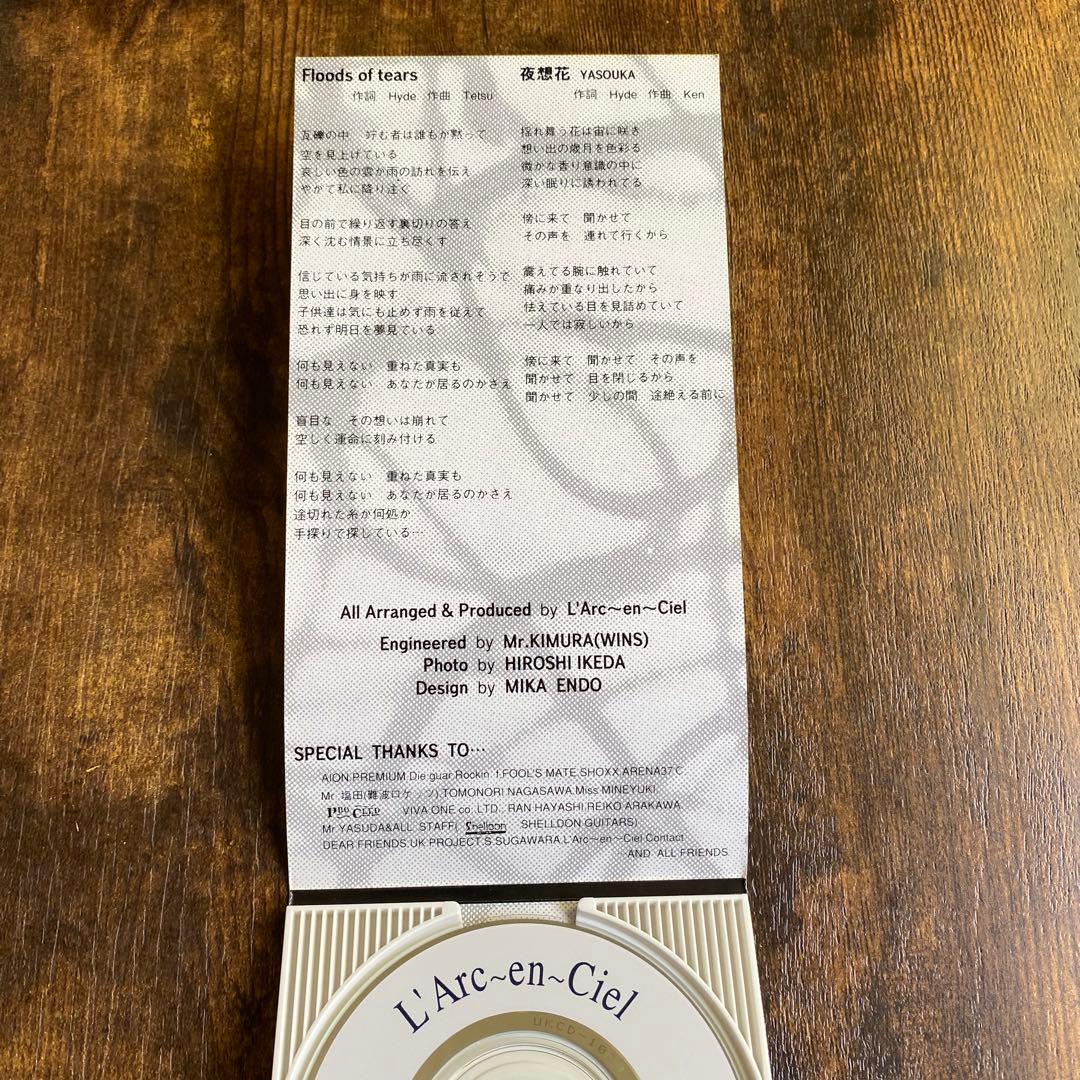 L'Arc〜en〜Ciel Floods of tears 8cm CD - メルカリ