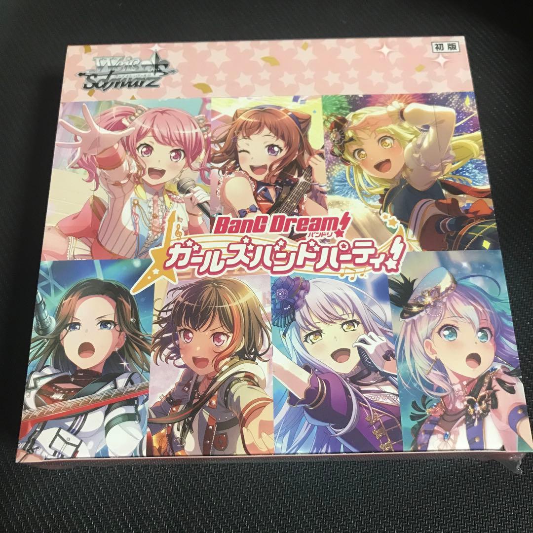 ヴァイスシュヴァルツ バンドリ 5th anniversary 未開封 BOX - メルカリ