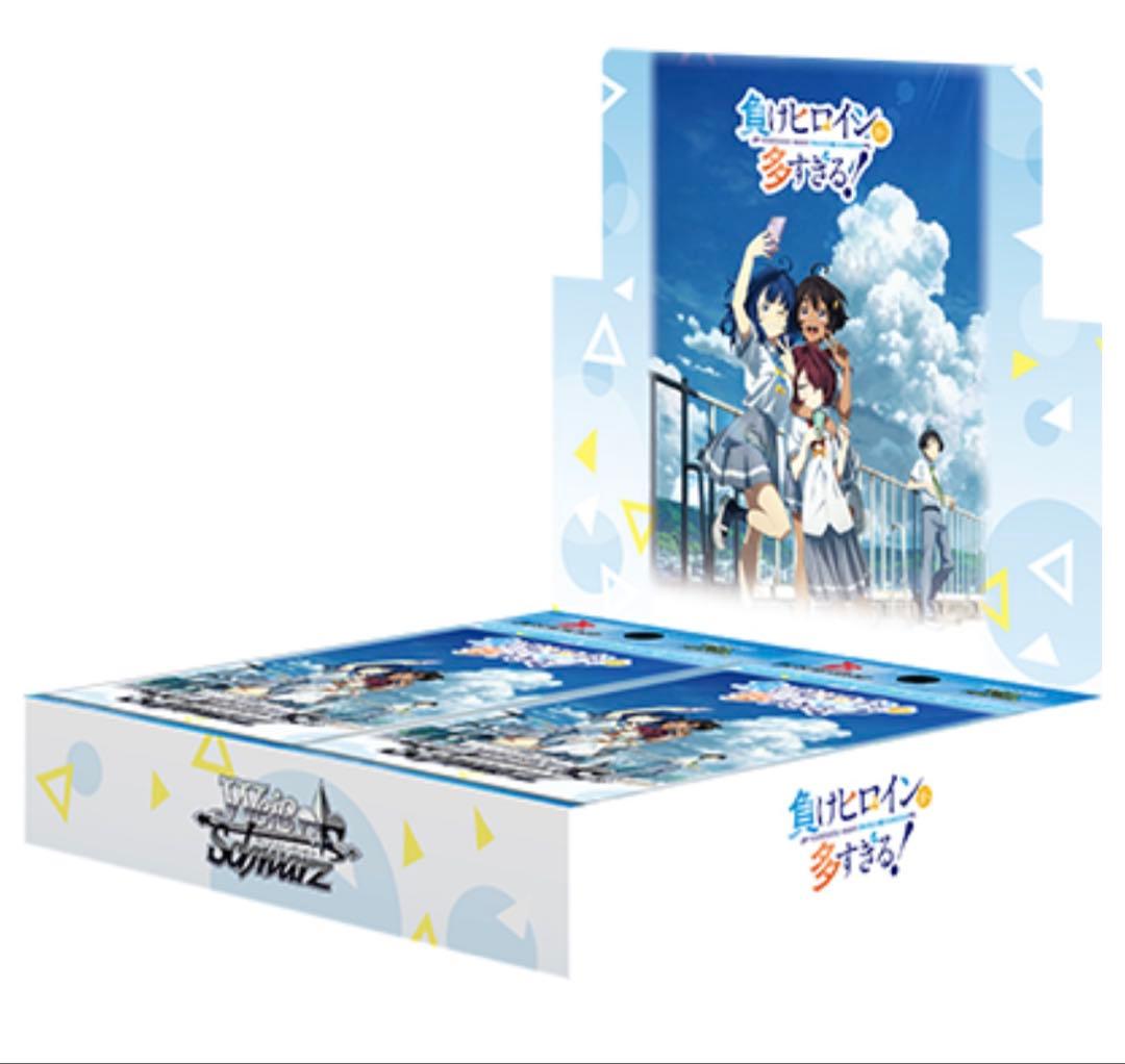 ヴァイスシュヴァルツ 負けヒロインが多すぎる！ 4コン ヴァイスシュヴァルツ 負けヒロインが多すぎる！ 4枚コンプセット(RR