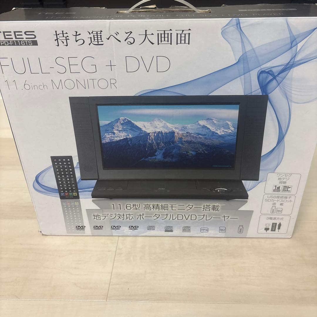 116型高精細モニター DVDプレーヤー搭載 楽天市場】【スーパーSALE限定特価☆3/11まで】ヘッドレストモニター