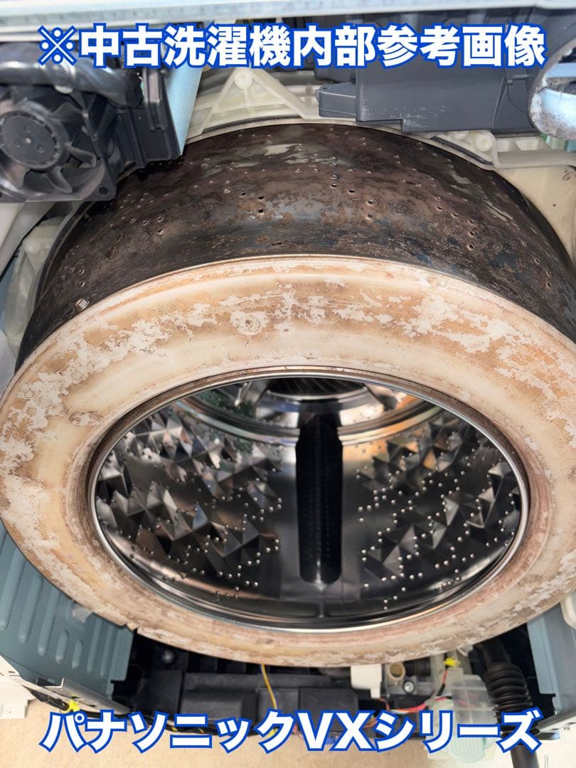 美品 分解クリーニング済み HITACHI BD-SV110CL 2019年製 - メルカリ