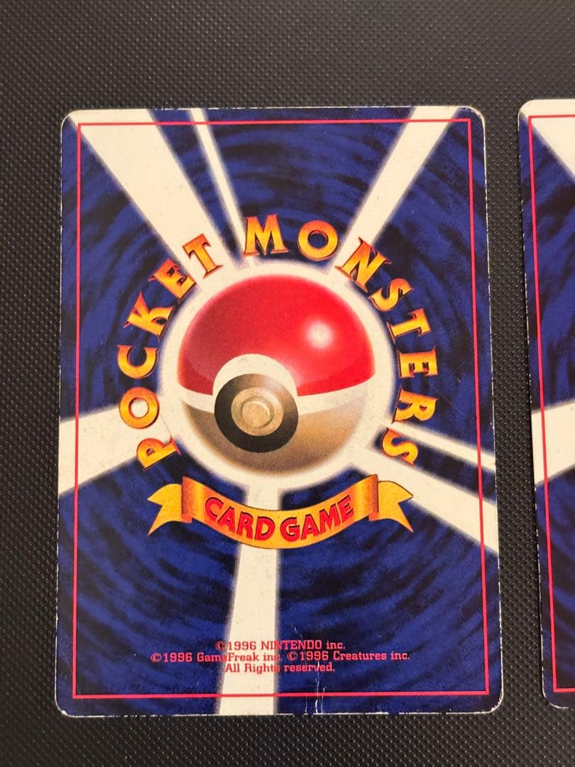 旧裏 ピカチュウ コロコロ 光沢あり 誤表記 ken sugimori プリン