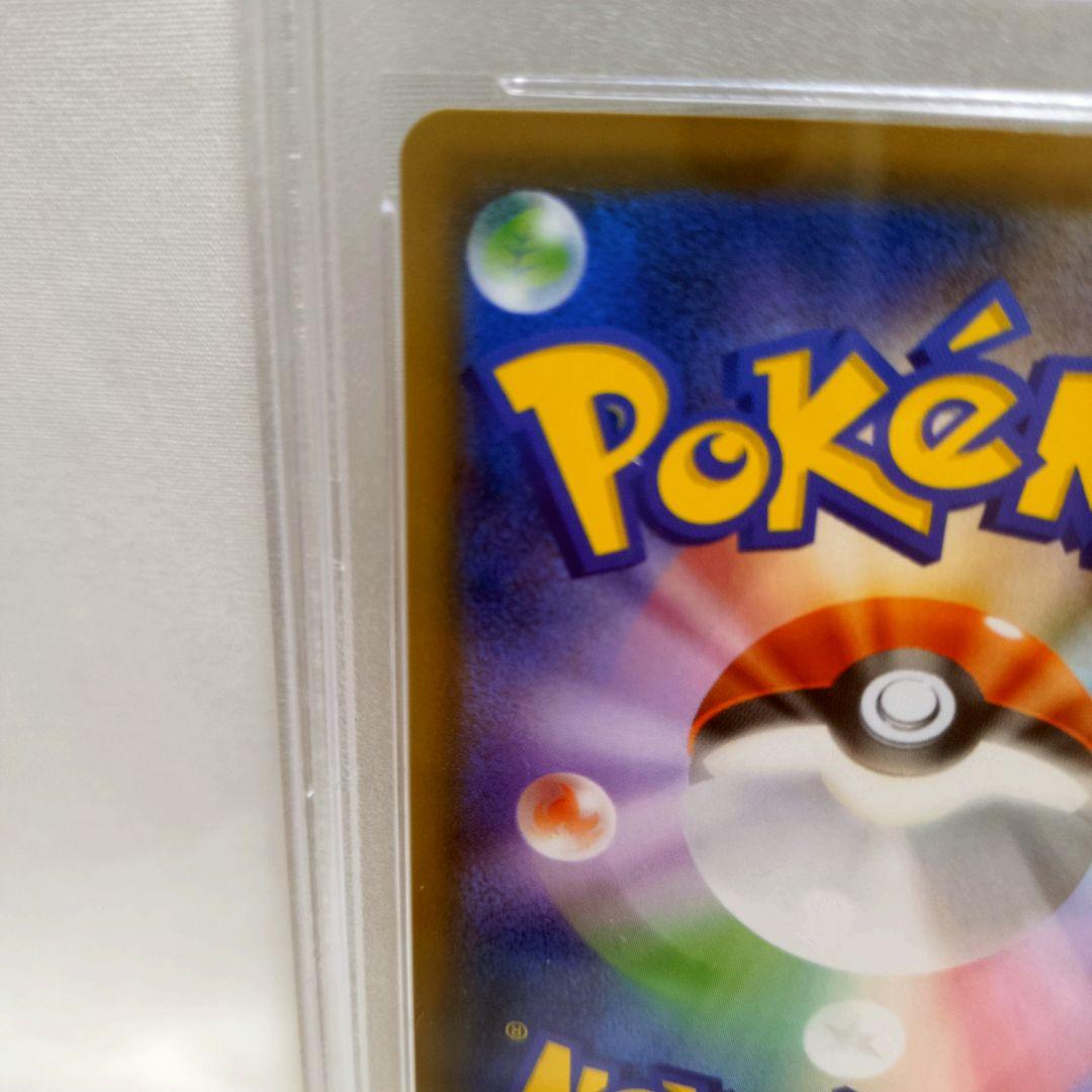 PSA鑑定品 PSA10 モルペコ S 色違い シャイニースターV - メルカリ