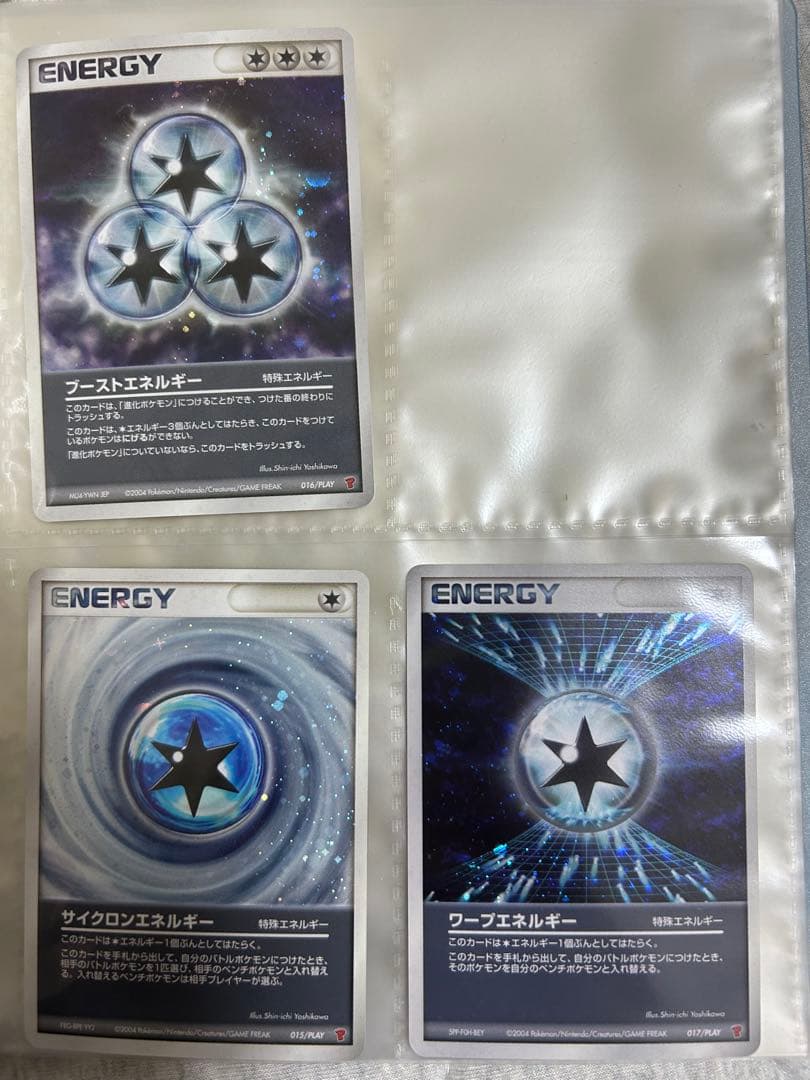 ポケモンカード プレイヤーズプロモ 3枚セット エネルギープロモ