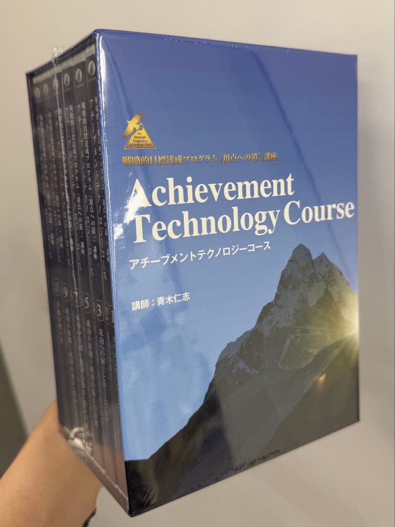 新品✨】アチーブメント テクノロジーコースCD - メルカリ