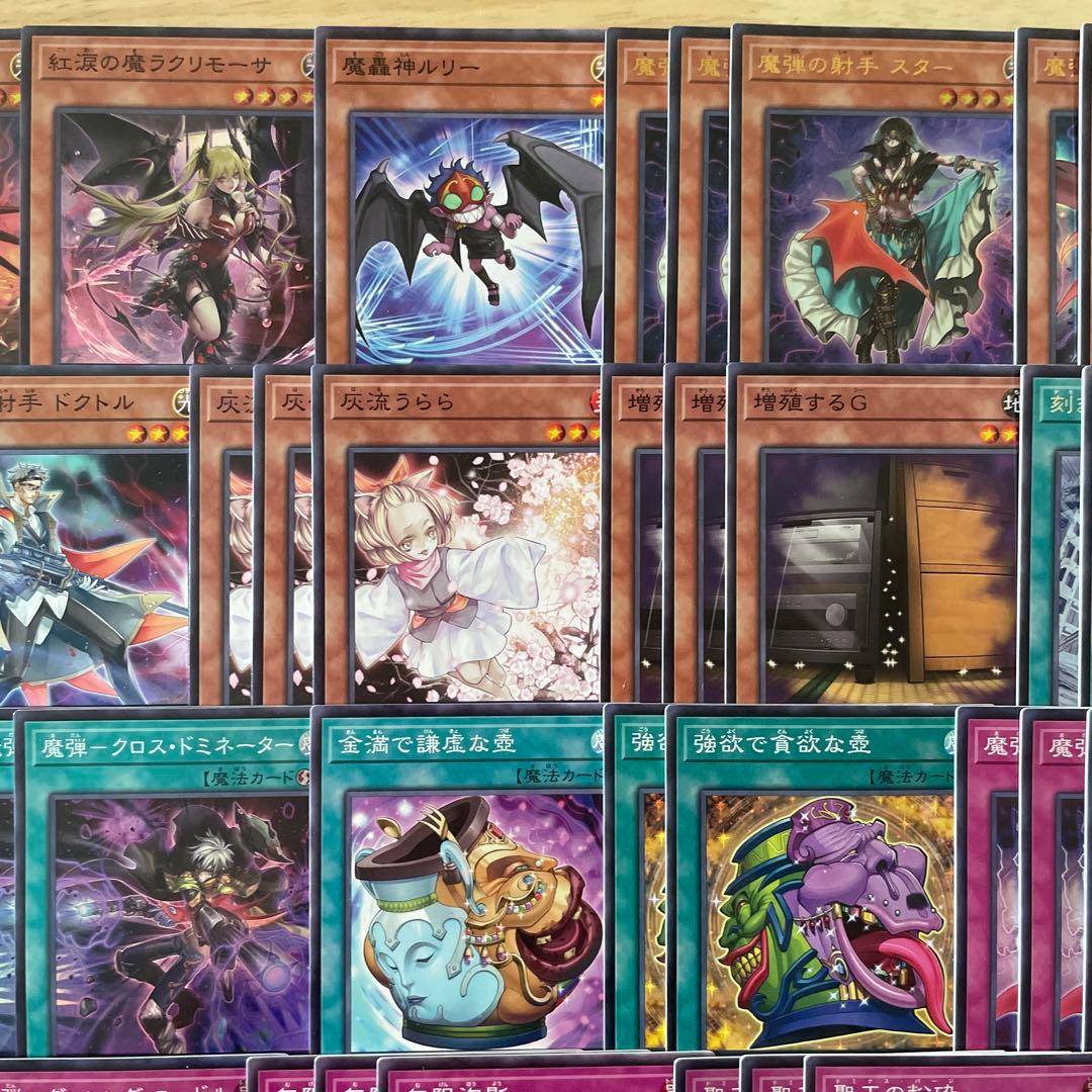 大会優勝構築 魔弾デモンスミスデッキ 魔を刻むデモンスミス 魔轟神