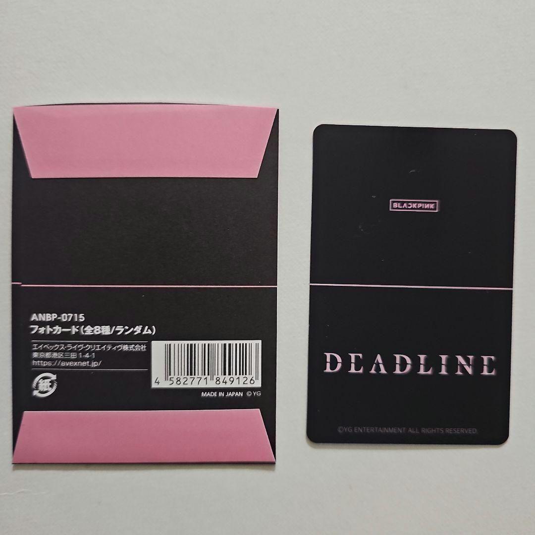 BLACKPINK リサ LISA DEADLINE popup トレカ 2枚 - メルカリ