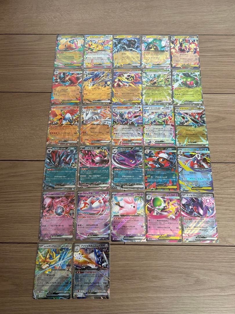 ポケモンカード メガドリームex RR コンプリート 27枚セット まとめ