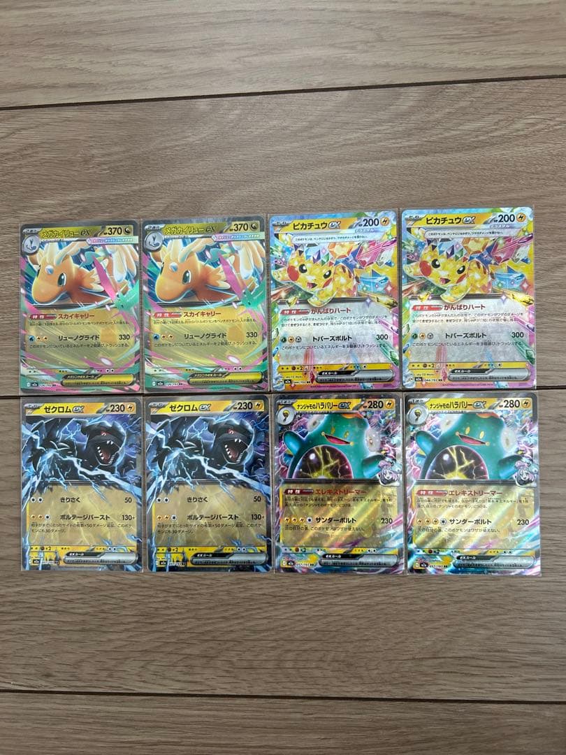 ポケモンカード メガドリームex RR コンプリート 27枚セット まとめ