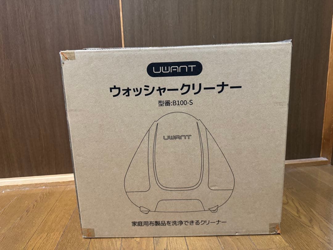 Uwant B100-S ウォッシャークリーナー UWANT/ウォッシャークリーナー/リンサー洗浄機/掃除機/B100-S