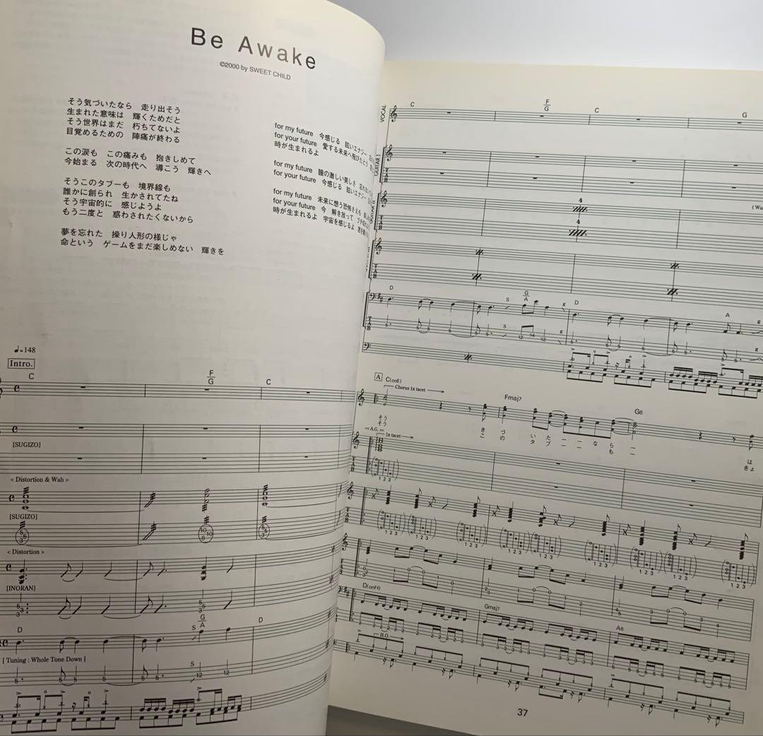 LUNA SEA / LUNACY バンドスコア楽譜 ルナシー／RYUICHI - メルカリ