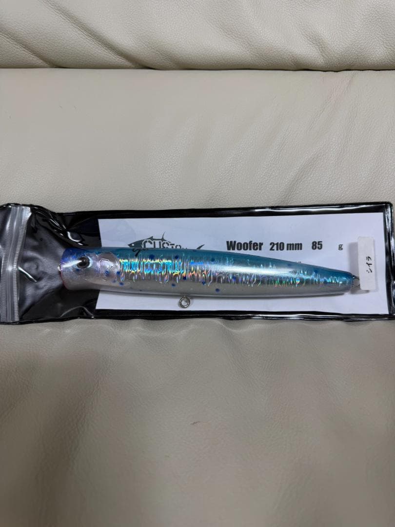 ガストン Woofer 210mm 85g 楽天市場】在庫有即日発送 ガストンguston ウーファー woofer 210