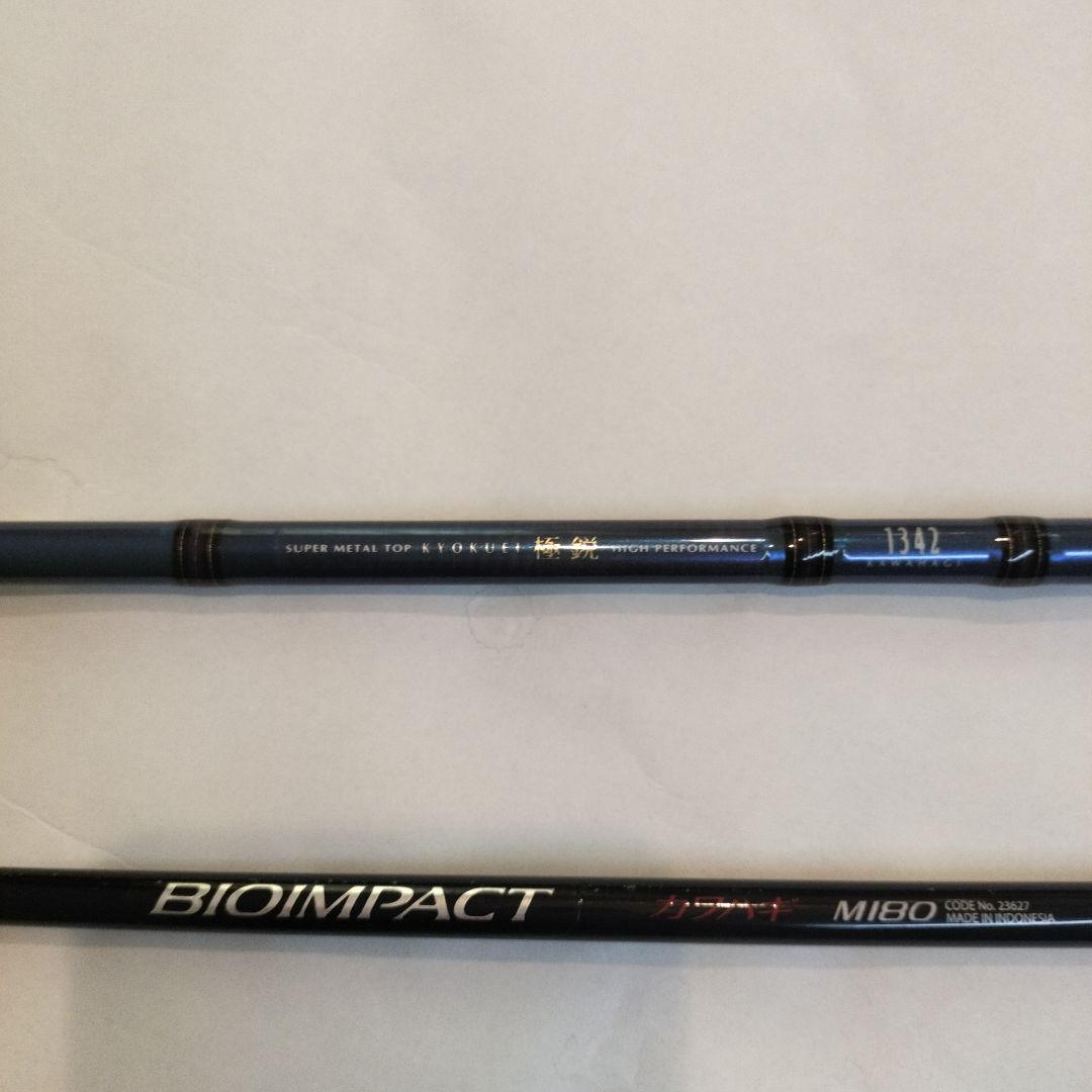 ダイワ 極鋭1342 と シマノ バイオインパクトカワハギM180(補修歴あり