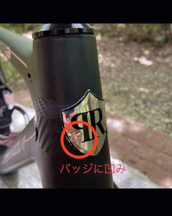 値下げ リムブレーキ】 Pennarola ペンナローラ RC-3 フレーム - メルカリ