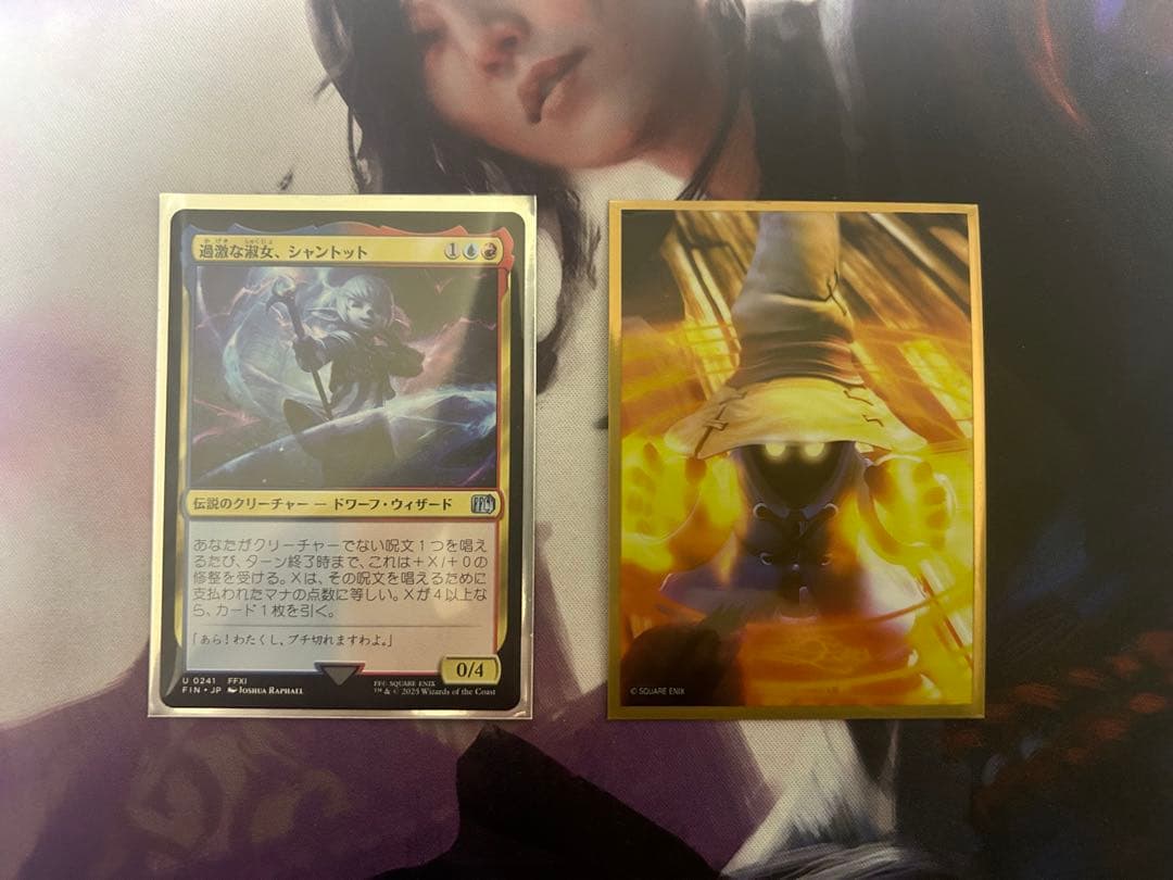 MTG 過激な淑女、シャントット　統率者デッキ パウパーEDH デッキをつくろう「過激な淑女、シャントット」｜魚野メメ