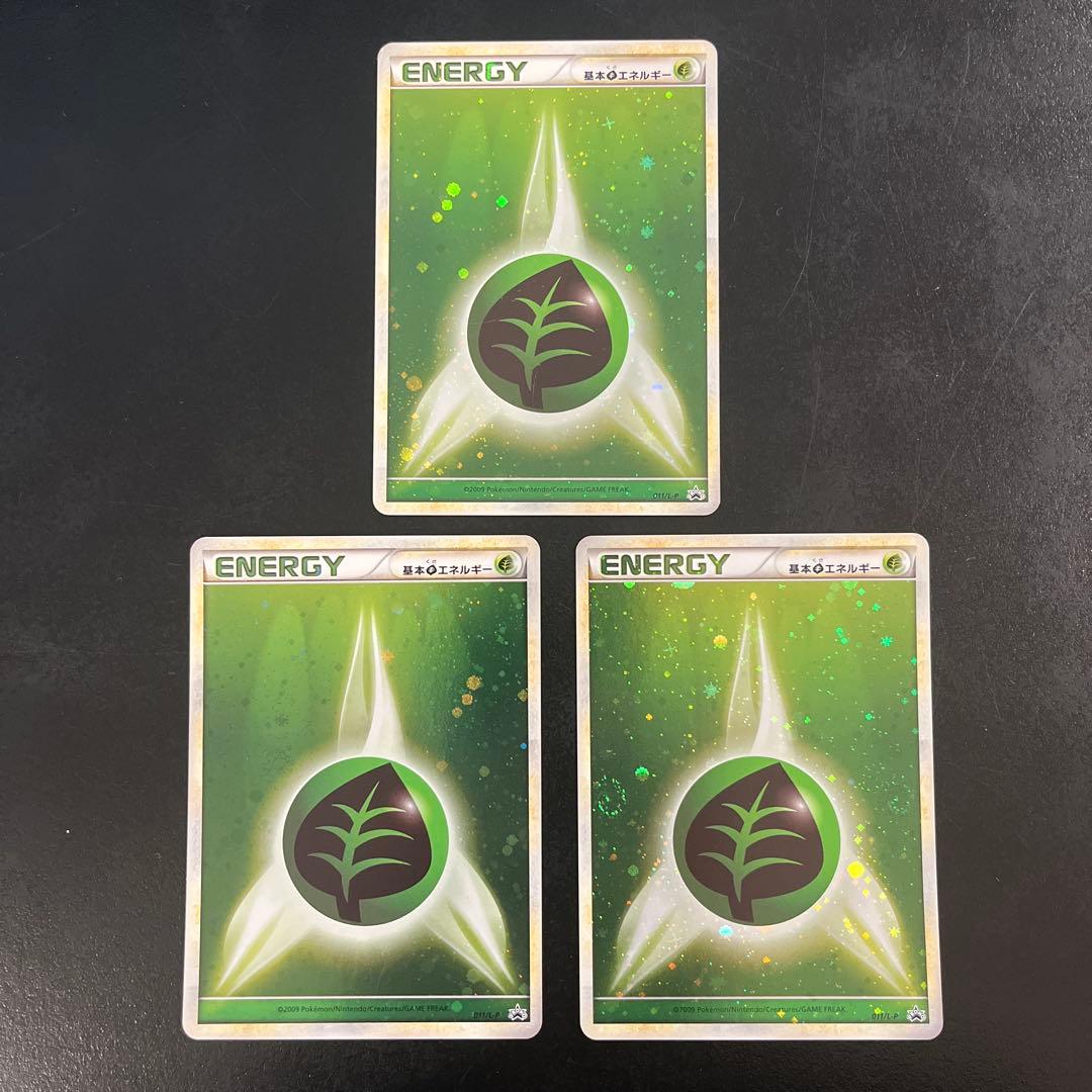 基本草エネルギー ブリザード 3枚 渦巻き多数 - メルカリ