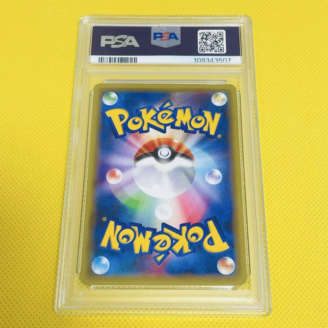 ☆PSA10☆【クロバットBREAK/プロモ】CROBAT BREAK XY-P - メルカリ