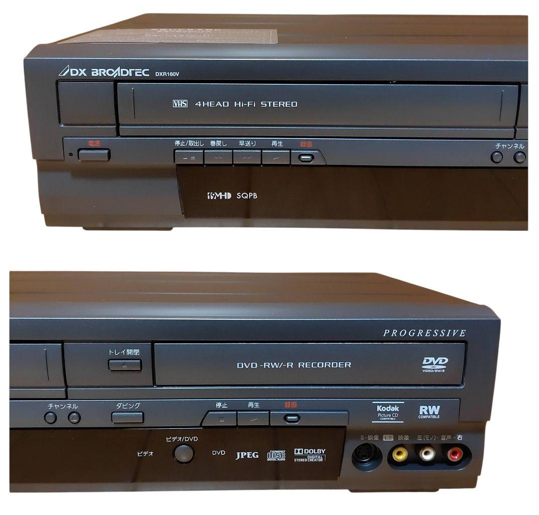 DXアンテナ 地デジチューナー内蔵VHS/DVDレコーダー DXR160V - メルカリ