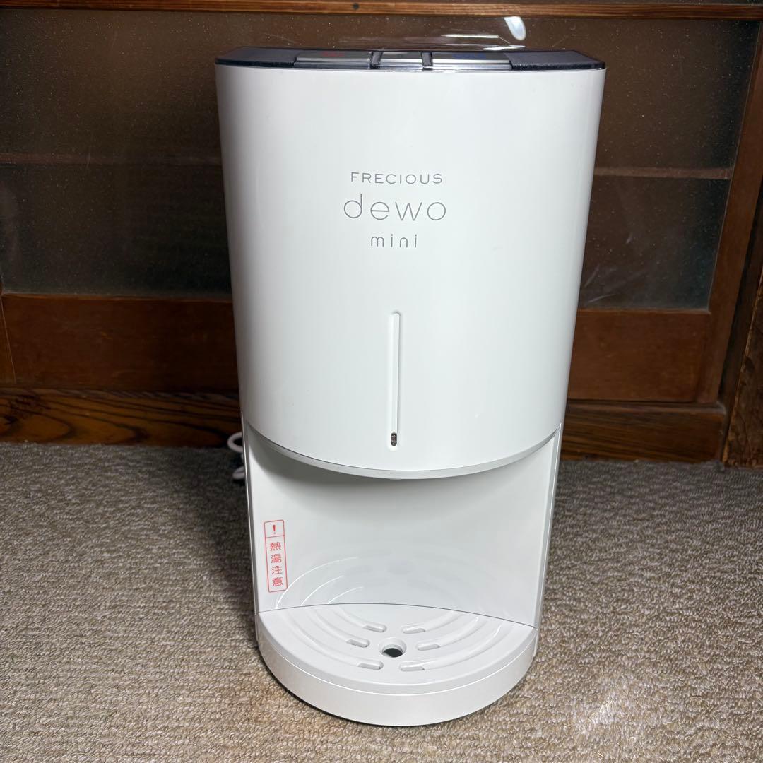 未使用級 フレシャス ミニ BSH-310 ウォーターサーバー - メルカリ