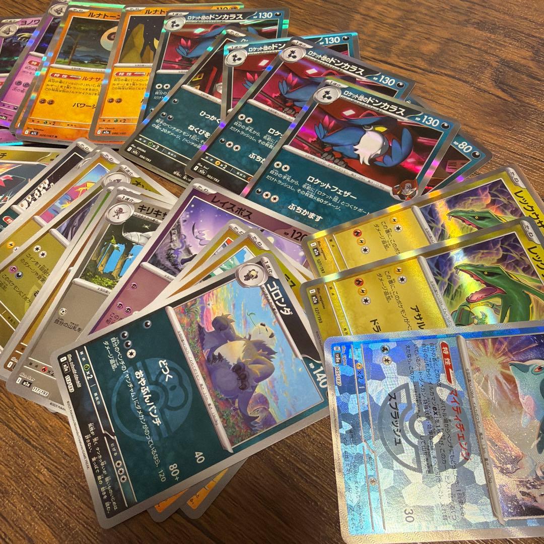 ポケモンカード光り物まとめ売り - メルカリ