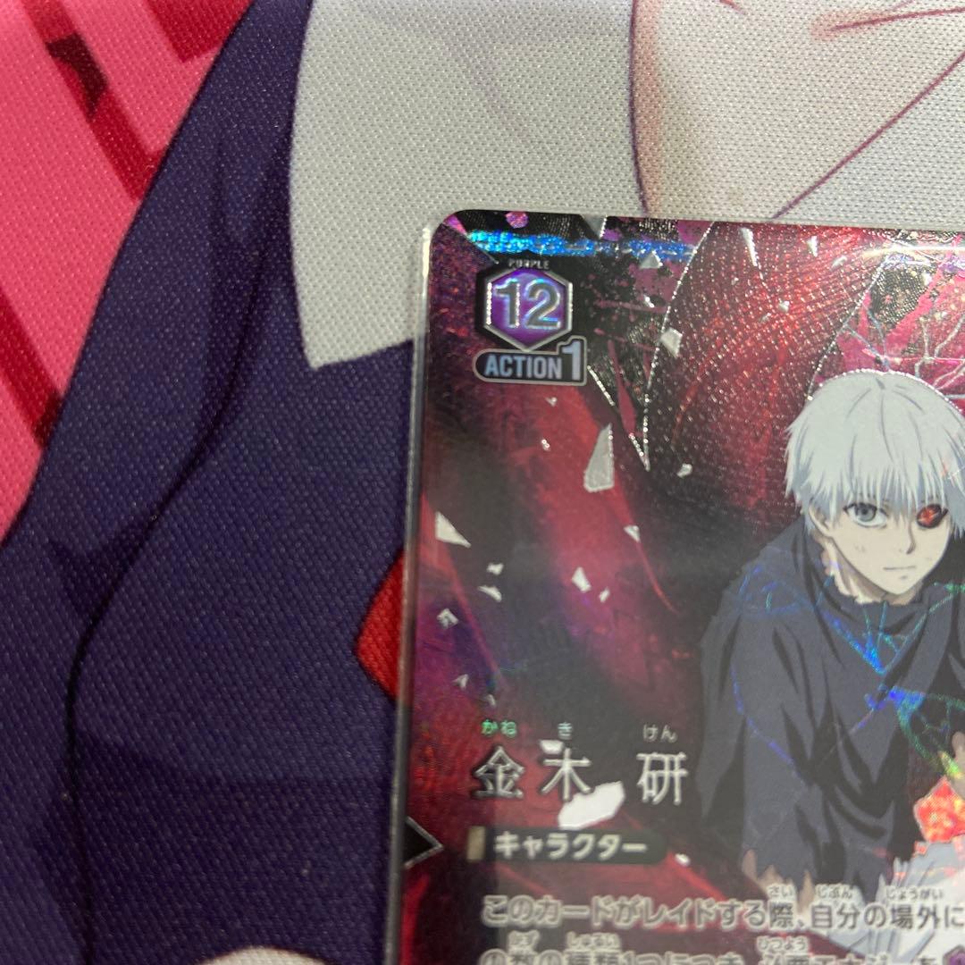 ユニアリ 東京喰種 金木研 星2 パラレル SR 東京グール - メルカリ