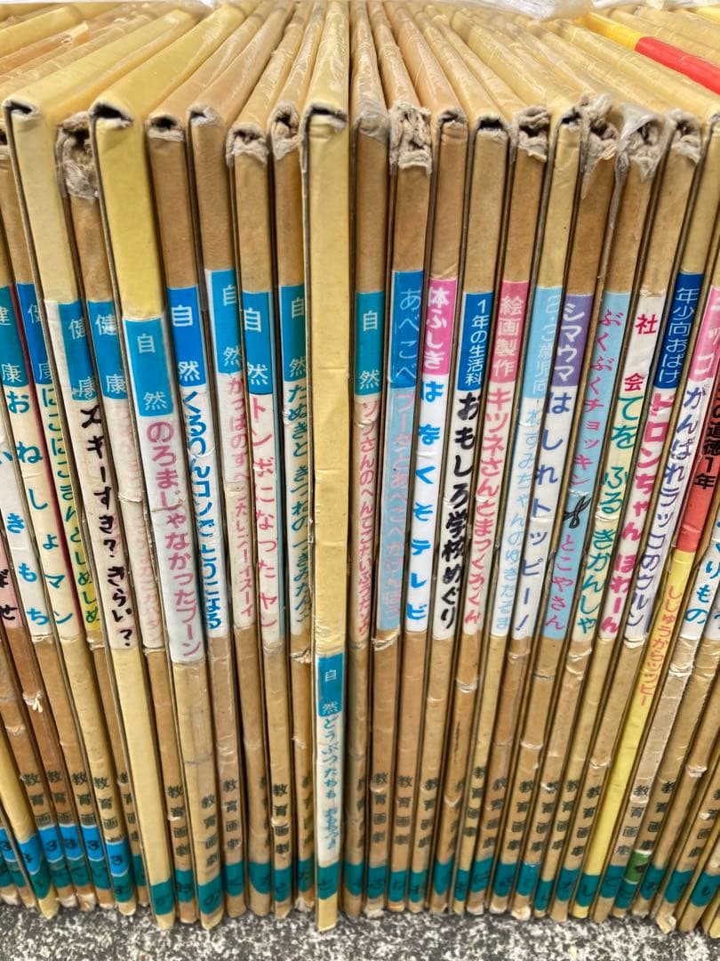 教育画劇 紙しばい 全57巻セット　絶版