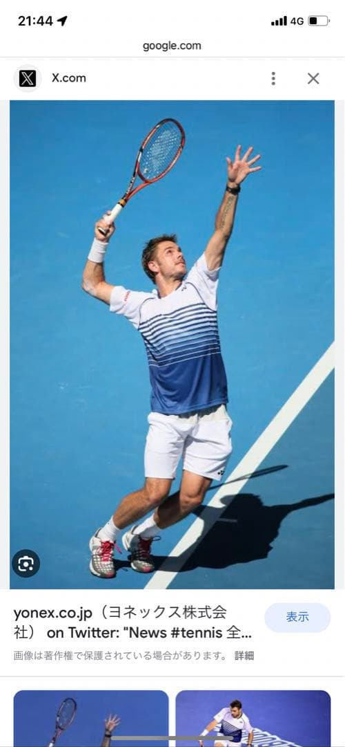 ヨネックス テニスウエア ワウリンカ着用モデル Lサイズ - メルカリ