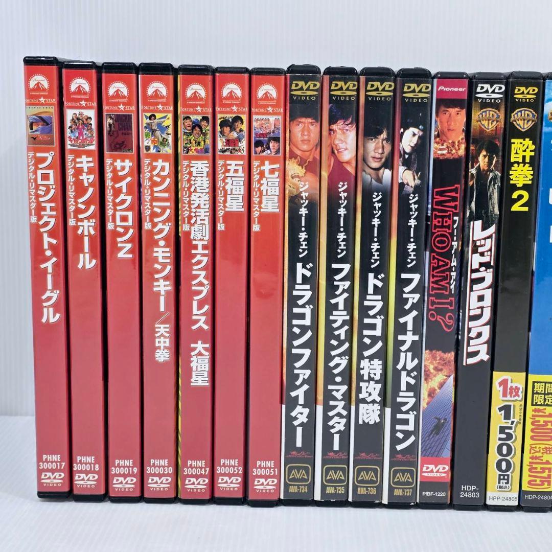 ジャッキー・チェン DVD 22本セット 香港 海外 洋画 映画