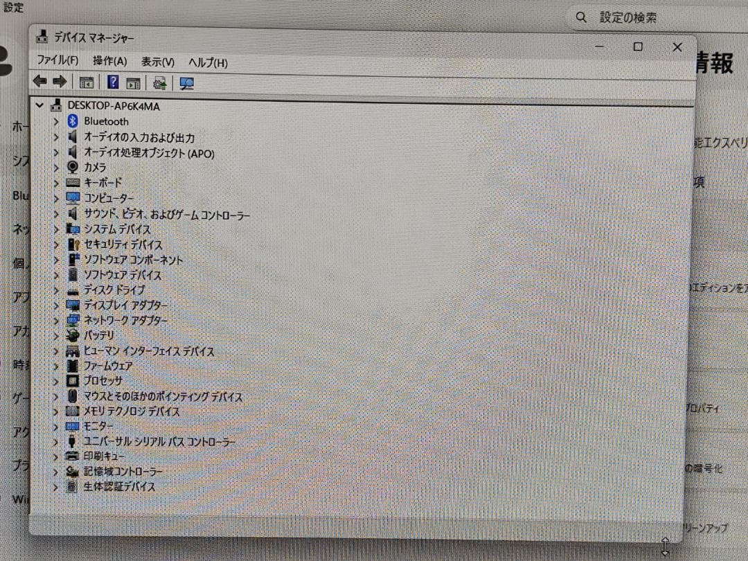 EPSON NA520E Ci5 1.6Ghz FHD SSD256GB 訳あり