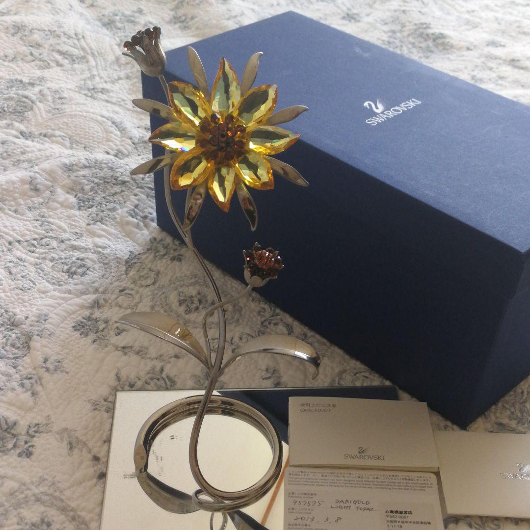 スワロフスキー 廃盤品Darigold, Light Topaz 957583 スワロフスキー 廃盤品Darigold, Light Topaz 957583 - メルカリ