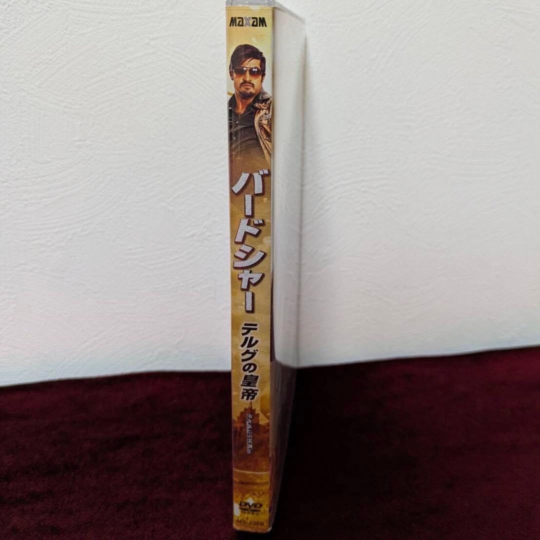 【セル版】「バードシャー テルグの皇帝」DVD 廃盤　NTRジュニア