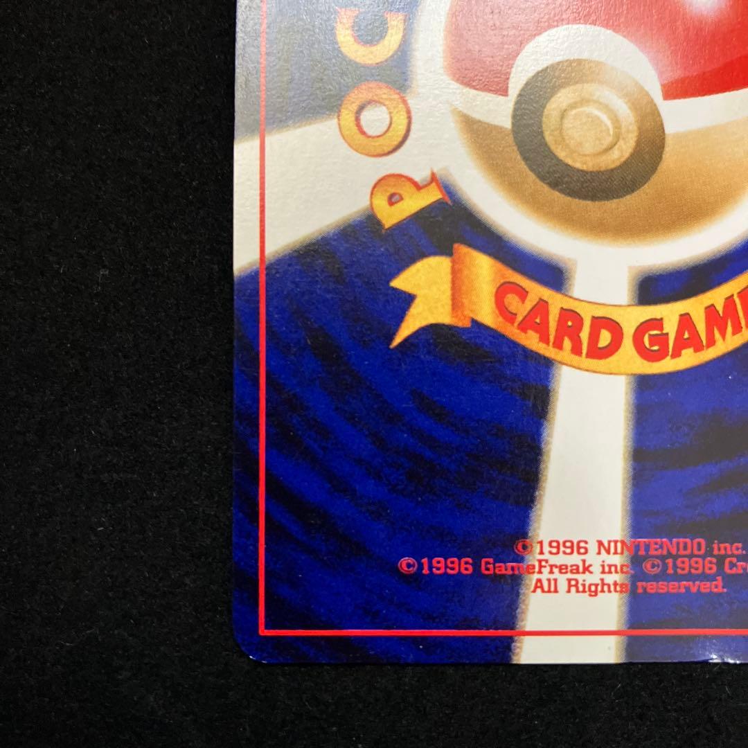 わるいヘルガー (旧裏)[ややキズあり]