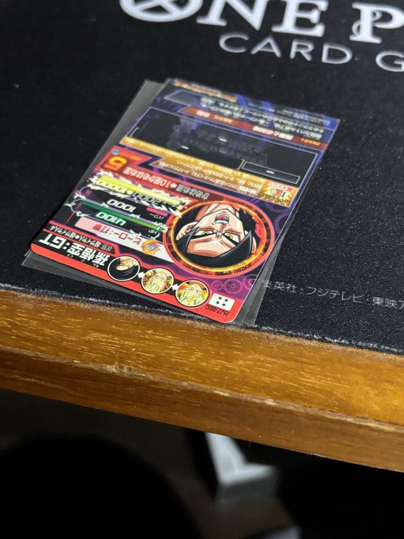 ドラゴンボールヒーローズ hj7-sec カメハメ波 超サイヤ人4 - メルカリ