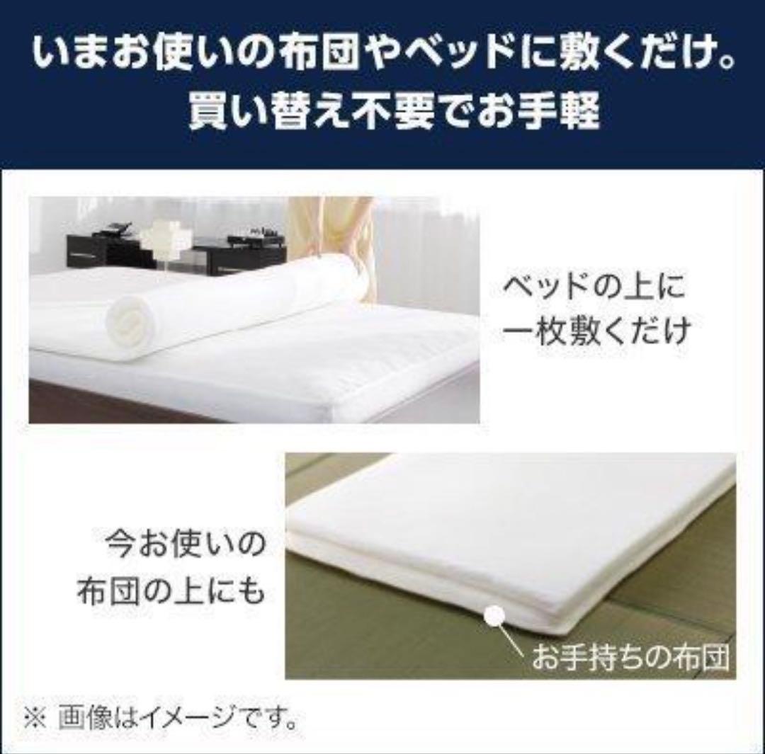 即発送】トゥルースリーパー プレミアム(厚さ5cm) シングル低反発