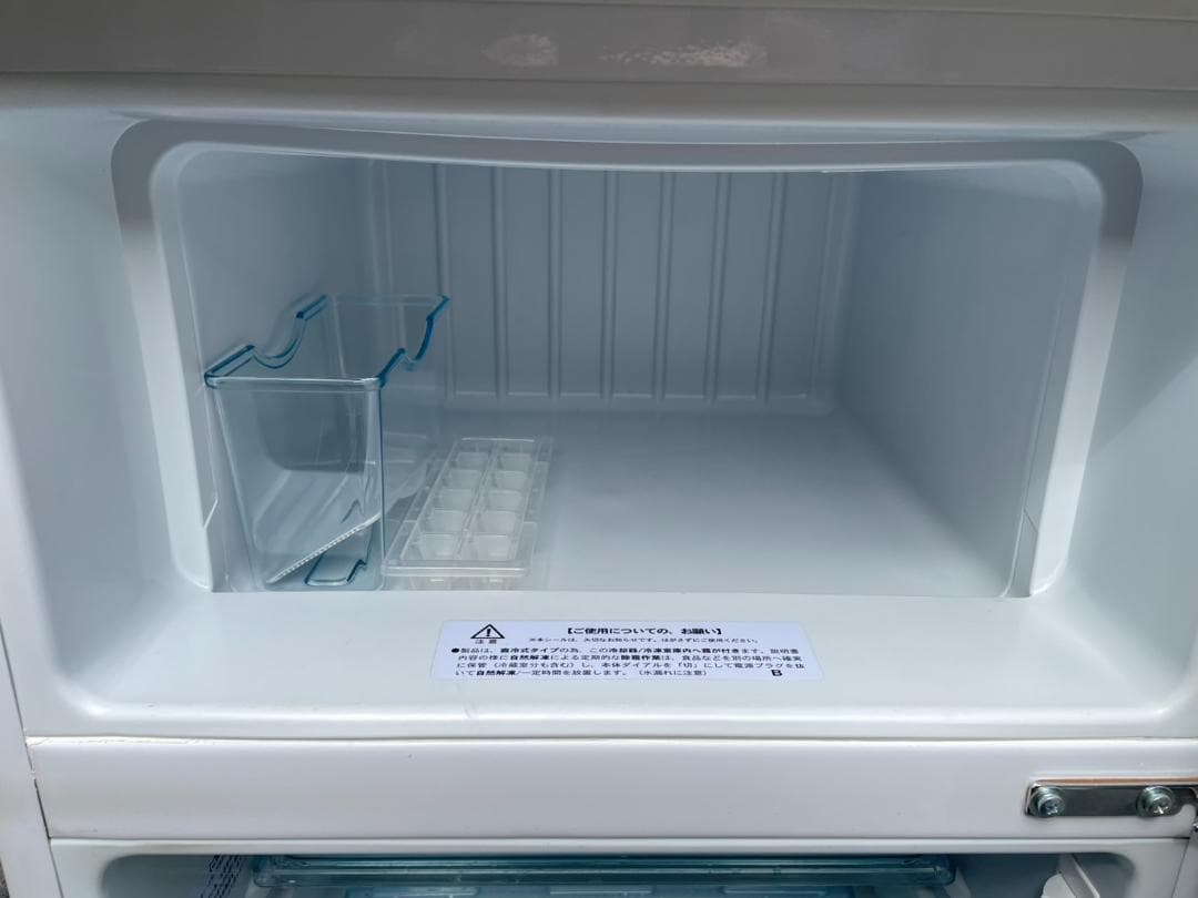 大阪京都限定 アビテラックス AR-975E 冷凍冷蔵庫 - メルカリ