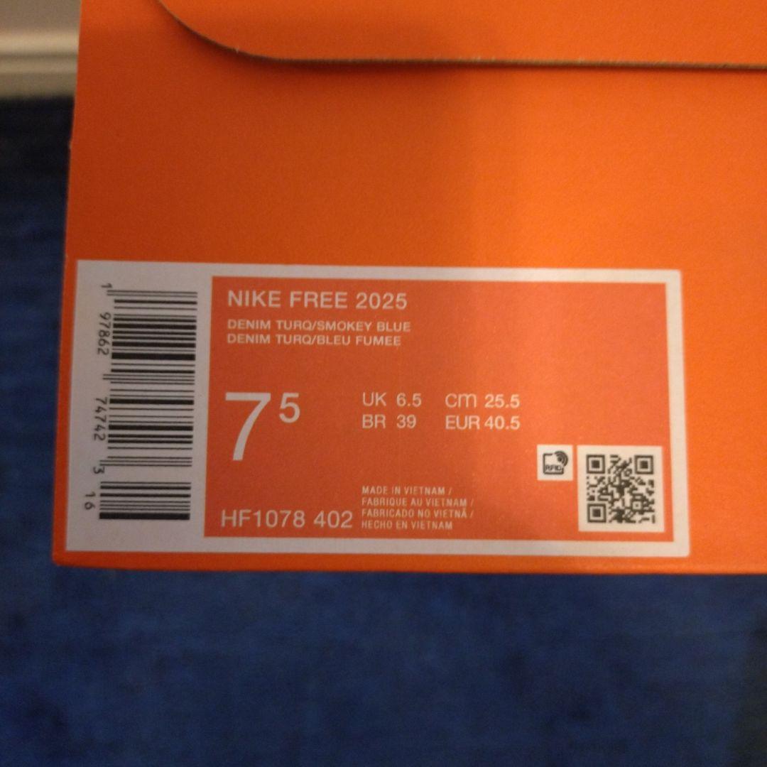 【新品未使用・25.5cm】ナイキフリー2025　スモーキーブルー