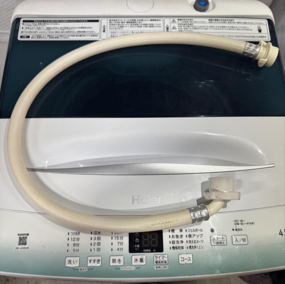 ハイアール 全自動洗濯機 JW-U45HK 2022年製 4.5kg