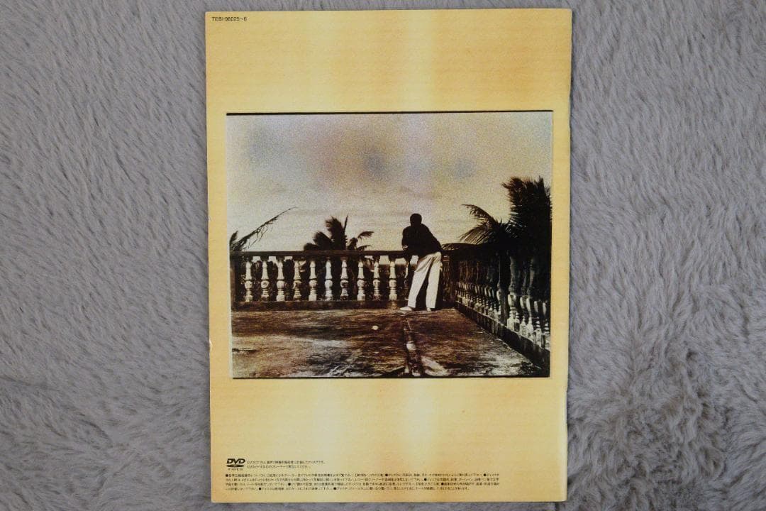 DVD 吉田拓郎 TAKURO & his BIG GROUP with SEO