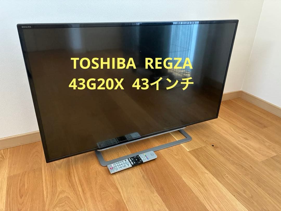 TOSHIBA 43G20X 液晶テレビ 43インチ 東芝 REGZA 43G20X [43インチ] 価格比較 - 価格.com