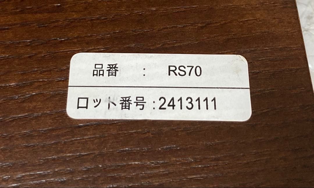 希少】ACTUS ウォールナット オープンシェルフ 廃盤品 RS70 - メルカリ