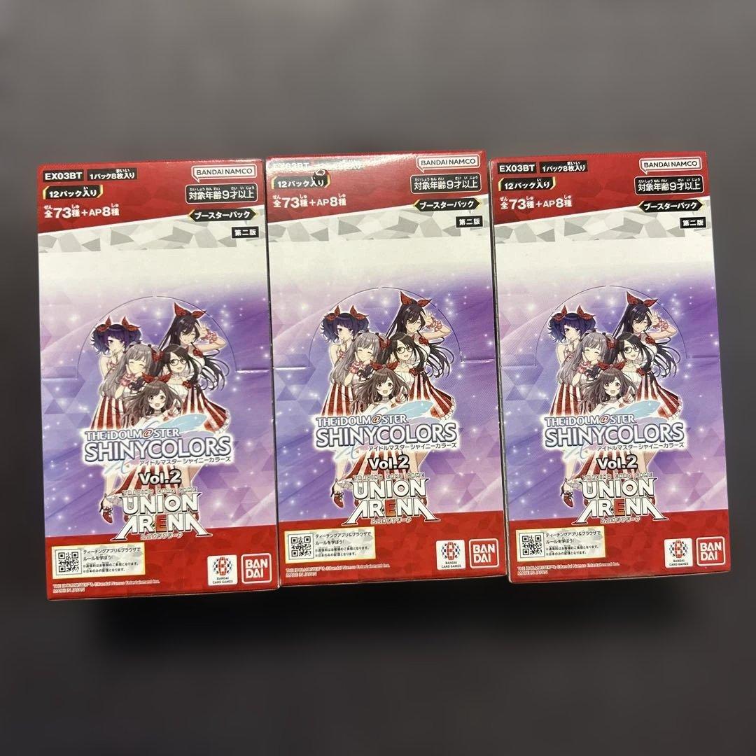 ユニオンアリーナ シャニマス vol.2 テープ付き 3BOX 未開封 ユニアリ