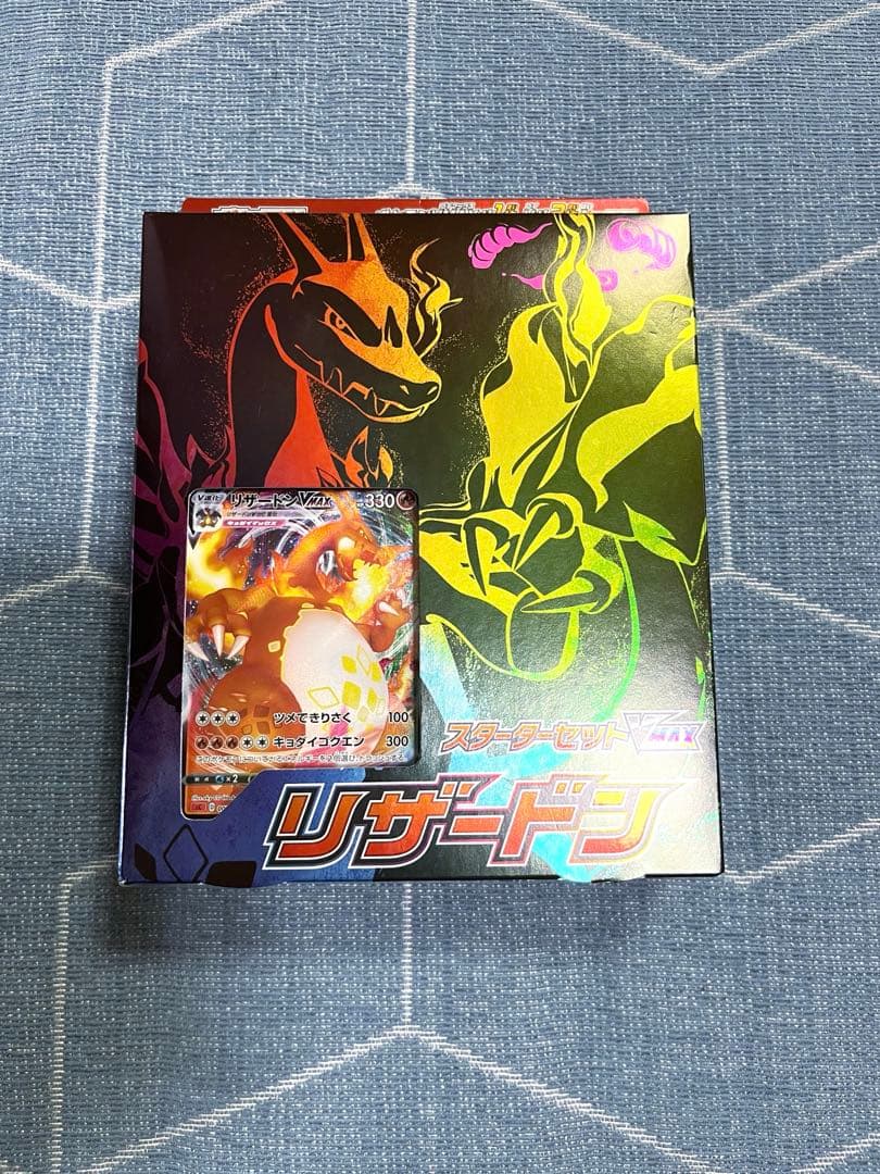 スターターセットVMAX リザードン【新品未開封】 状態A-〕スターターセットVMAX「リザードン」【未開封BOX】{-}