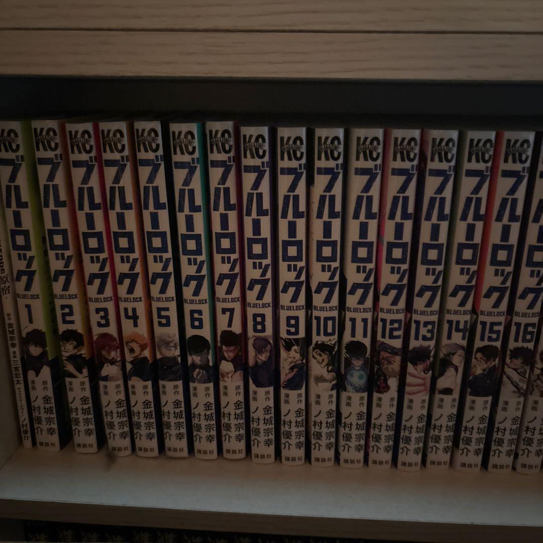 ブルーロック漫画1巻~27巻映画特典付き Amazon.co.jp: ブルーロック（27） (週刊少年マガジンコミックス