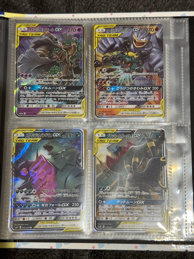 ポケモンカード タッグチーム TAG TEAM RR 32種 コンプリート - メルカリ