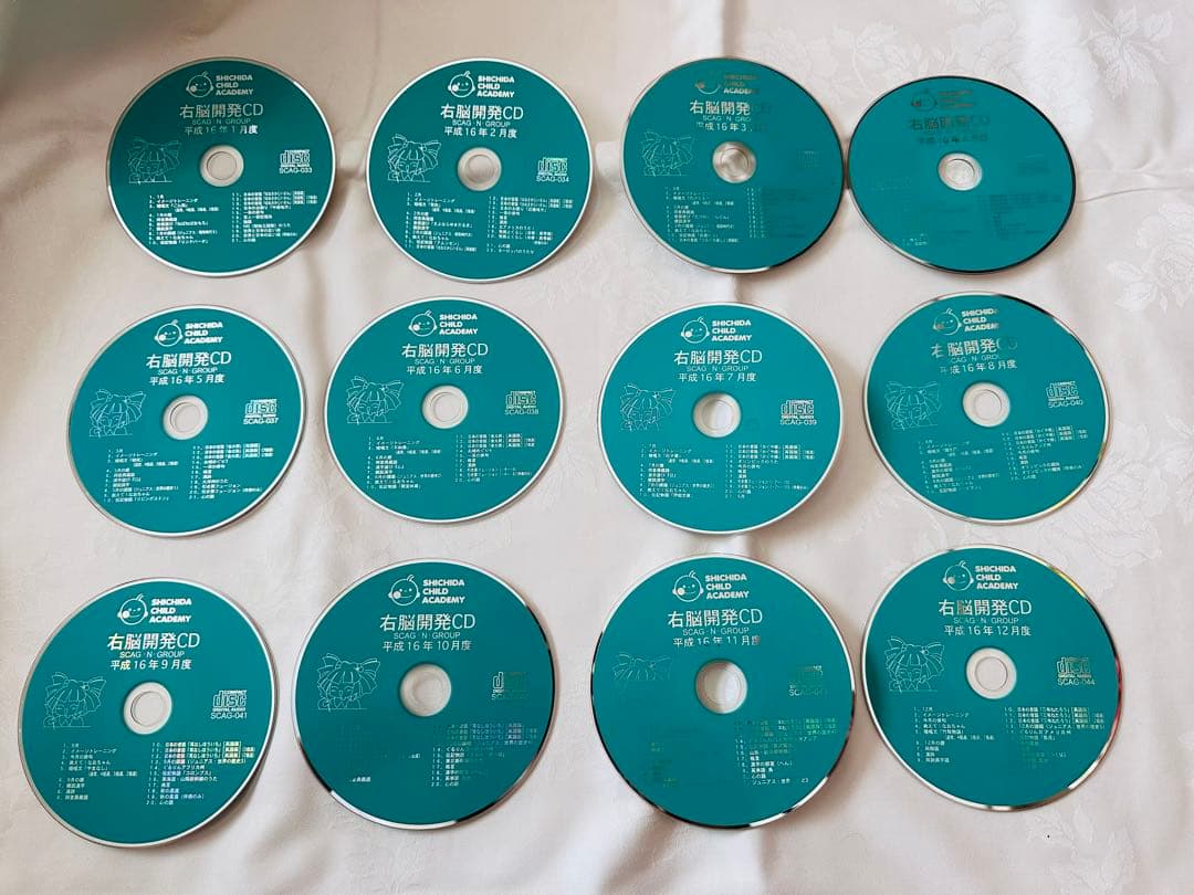 七田式 右脳開発CD 平成16、17、18、20年度44枚セット - メルカリ