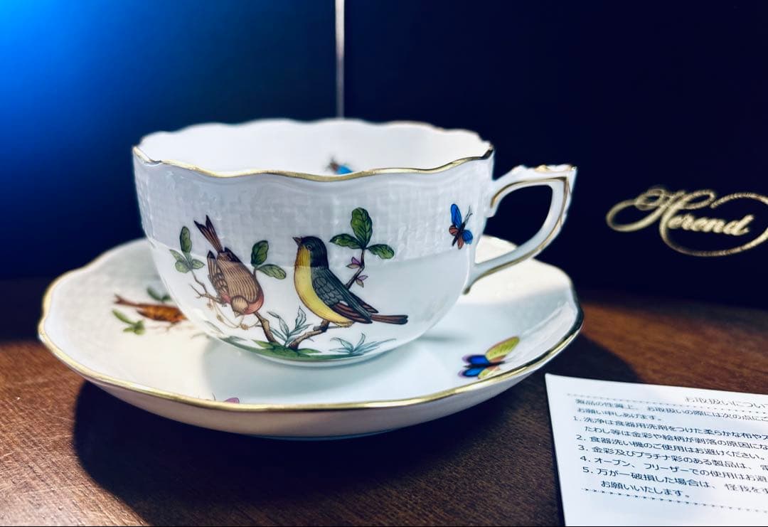 ヘレンド（HEREND）ロスチャイルドバード ティーカップ＆ソーサー