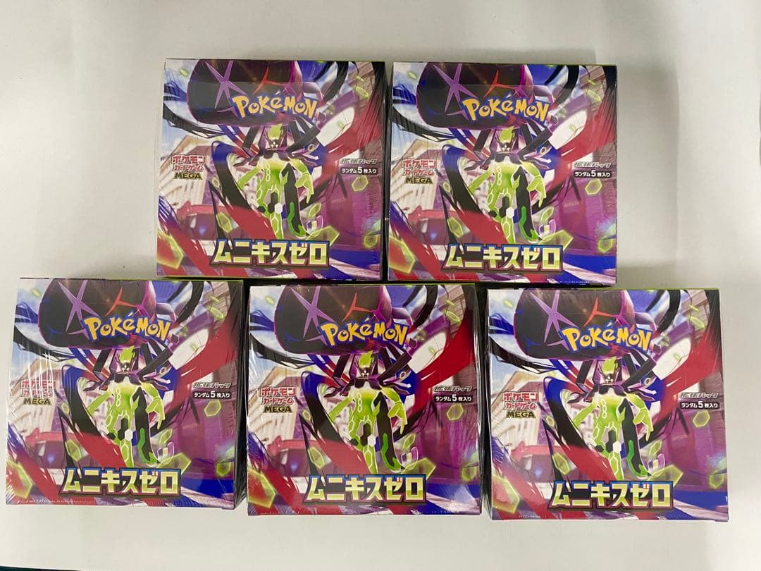 ポケモンカードゲーム ムニキスゼロ MEGA 拡張パック 5BOX シュリンク付 ラッピング対応 ポケモンカードゲーム MEGA 拡張パック ムニキスゼロ