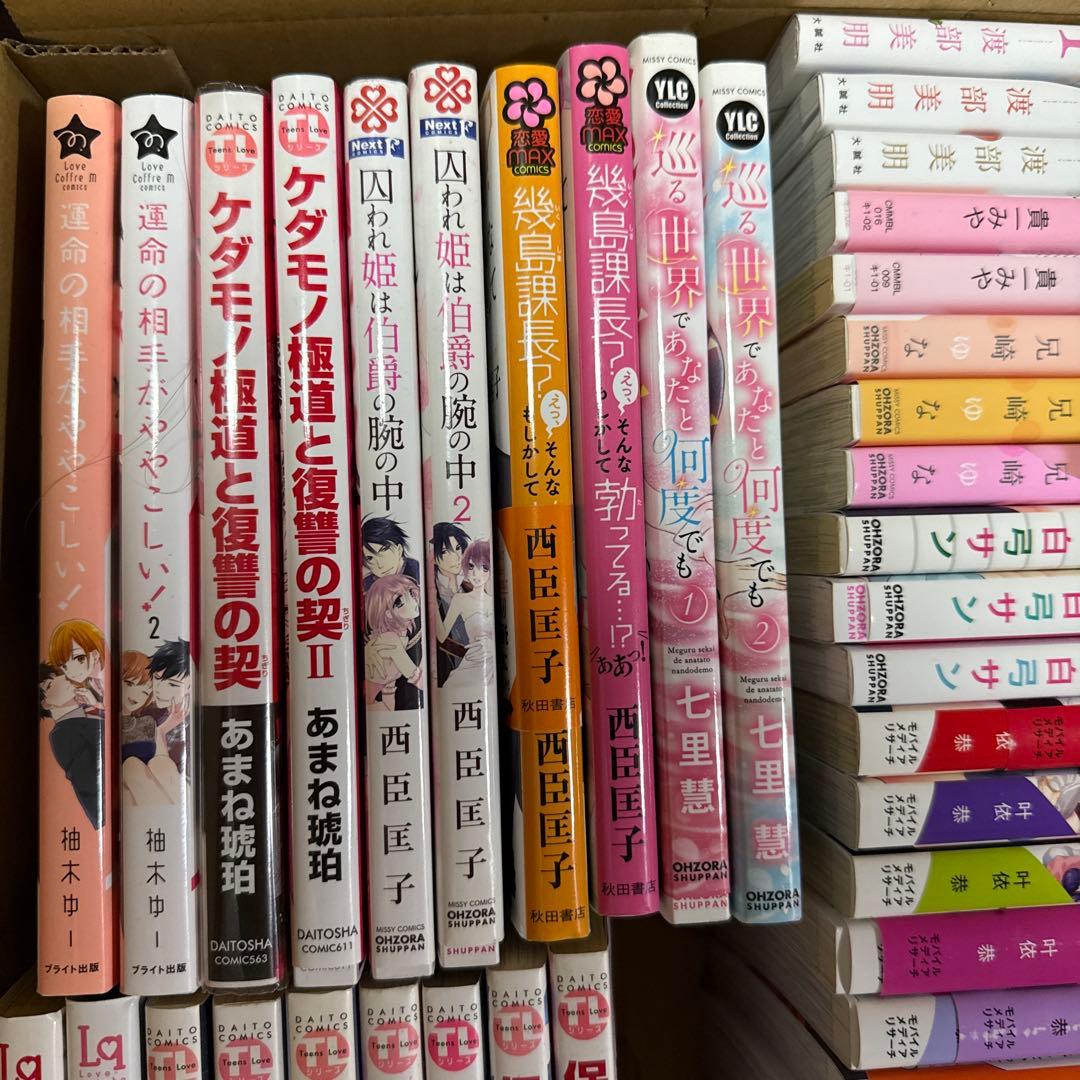 TLコミック等52冊　神室リツコ　白弓サン